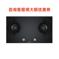 西门子ER77F231MX液化气专用嵌入式燃气灶煤气灶双灶台式大火力