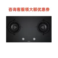 西门子ER77F231MX液化气专用嵌入式燃气灶煤气灶双灶台式大火力