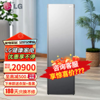 LGStyler S5MB 镜面衣物护理机 进口蒸汽除皱烘干塑形 智能除菌衣物消毒热泵烘干机嵌入式电子衣柜5+1件镜面黑