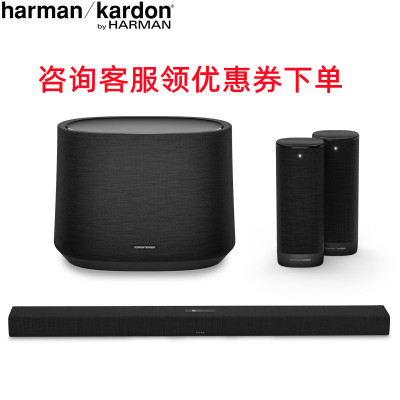 哈曼卡顿harman/kardon Citation5.1套装无线蓝牙回音壁音响家用客厅电视家庭影院音箱 音乐魔力标准版