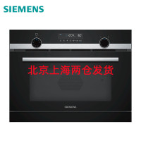 西门子 CP565AGS1W 微蒸烤嵌入式36升一体机家用大容量 加速烹饪自动程序