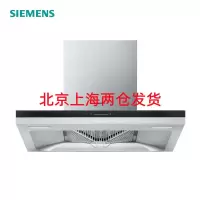西门子 LC4DFA955W 飓风速吸油烟机 20.5大吸力
