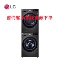 LG FG11BH4+RH10V9JV2WR洗烘套装11kg全自动滚筒洗衣机+10kg热泵式烘干机速净喷淋 冷凝器自清洁