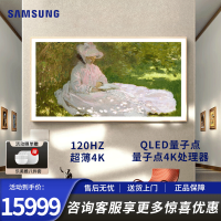 三星(SAMSUNG)QA75LS03AAJXXZ 75英寸 Frame画壁QLED量子点 4K超高清AI语音 艺术电视