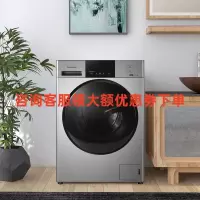 松下[除螨]洗衣机10公斤大容量全自动家用滚筒洗烘干一体ND1TS