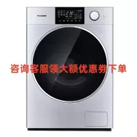 松下洗衣机XQG100-P2D