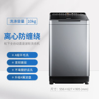 松下(Panasonic)XQB100-UAJUD 松下(Panasonic)全自动变频直驱波轮洗衣机10kg