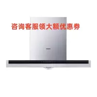西门子(SIEMENS)LC47PA959W 大吸力 吸油烟机 20立方米飓风速吸