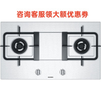 西门子ER74F256MP天燃气灶 嵌入式 大火力双眼灶不锈钢