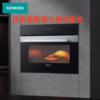 西门子(SIEMENS) CS389ABS0W(ZMD) 蒸烤箱一体机嵌入式 蒸箱烤箱二合一双重自清洁