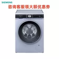西门子(SIEMENS)WJ45UM040W 10公斤 洗干一体机 全自动变频滚筒洗衣机 洗烘一体 热风清新 智能除渍