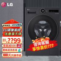 LG FA12DA2C 觅境系列12公斤超薄全自动滚筒洗衣机家用AI变频 蒸汽除菌除螨 省时360°速净喷淋暮云黑暮云黑