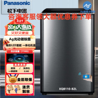 松下(Panasonic)XQB110-B2L 波轮洗衣机变频直驱 光动银除菌 源自保时捷设计 11kg大容量全触摸显示