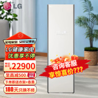 LG Styler S5BOC 蒸汽衣物护理机蒸汽塑型熨烫除皱烘干 智能除菌衣物消毒热泵嵌入式电子衣柜5+1件玉石白