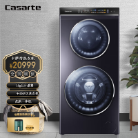 卡萨 帝C8 HD14P6U1全自动直驱变频复式双滚筒洗衣机双区同步洗