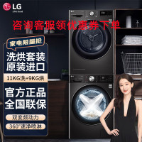 LG FG11BH4 11KG洗衣机全自动滚筒家用大容量AI直驱变频 蒸汽除菌360°速净喷淋14分快洗超薄节能 耀岩黑