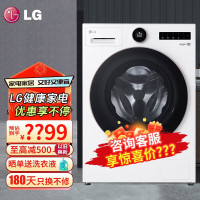 LG FCB12Y2C 觅境系列 全自动滚筒洗衣机 12KG超薄全嵌设计 AI智慧洗 360°速净喷淋 蒸汽洗 晨露白