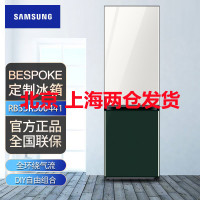 三星(SAMSUNG)333升BESPOKE DIY自由组合玻璃面板智能变频RB33R300451/SC光晕白+松柏绿