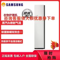 西门 子 WJ45UQ110W 10公斤 洗干一体机 全自动变频滚筒洗衣机 热风清新 杀菌除螨 羊毛洗烘