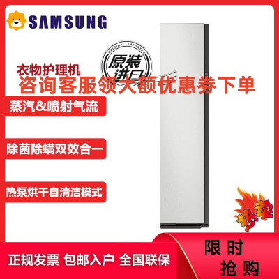 西门 子 WJ45UQ110W 10公斤 洗干一体机 全自动变频滚筒洗衣机 热风清新 杀菌除螨 羊毛洗烘