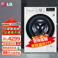 LG FY11WX4 10公斤滚筒洗衣机全自动 家用大容量 小型超薄嵌入式 蒸汽除菌除螨 直驱变频 速净喷淋