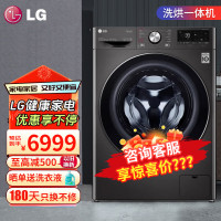 LG FD11BW4 11公斤洗衣机滚筒洗烘一体超薄大容量11公斤直驱变频360速净喷淋快速洗烘抚皱除菌螨除异味