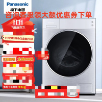 松下(Panasonic)LD165 10公斤L系列洗烘一体滚筒洗衣机除螨除菌 BLDC电机智能投放纳诺怡护衣 高温柔烘