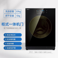 松下(Panasonic)XQG100-SD108洗烘一体柜式镜面机门可嵌入式10公斤纳诺怡护理变频滚筒洗衣机10kg