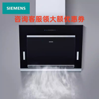 西门子LS66SA863W 侧吸式抽油烟机 热风自清洁 触摸控制 大吸力