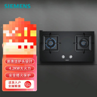 西门子燃气灶ER7EA233MP家用天然气嵌入式炉具4.2kw大火力