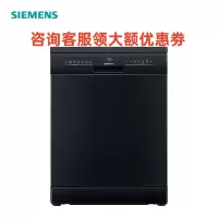 SIEMENS/西门子 SJ23HB01KC 12套独立式嵌入式全自动洗碗机智能除菌