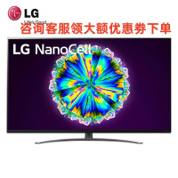 LG 86NANO91CNA 86英寸4K原装LG NanoCell硬屏全面屏智能液晶电视机杜比全景声 AI智能 黑色