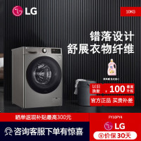 LG FY10PY4 银色 10KG滚筒洗衣机FY10PY4全自动嵌入式智能直驱变频蒸汽除菌除螨