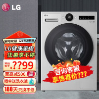 LG FCB12Y2EC 觅境系列 全自动滚筒洗衣机 12KG超薄全嵌设计 AI智慧洗 360°速净喷淋 蒸汽洗 月夜银