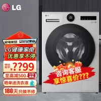 LG FCB12Y2EC 觅境系列 全自动滚筒洗衣机 12KG超薄全嵌设计 AI智慧洗 360°速净喷淋 蒸汽洗 月夜银