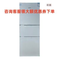 SIEMENS/西门子 KG27EA220C 279升电脑控温节能保鲜三门家用电冰箱