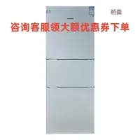 SIEMENS/西门子 KG27EA220C 279升电脑控温节能保鲜三门家用电冰箱