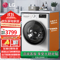 LG FLW10G4W 10.5KG滚筒洗衣机全自动超薄嵌入式小型洗衣机直驱变频 蒸汽除菌除螨一级能效纤巧系列白
