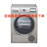 西门子(SIEMENS) WT47Y7691W 9公斤干衣机烘干机 液晶触摸 热泵烘干 原装进口