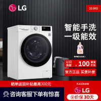 LG 10.5KG洗衣机 FLX10N4W 大容量直驱变频防缠绕95℃高温智能手洗