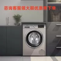 西门子(SIEMENS) WM14P2692W 10公斤 大容量滚筒洗衣机 全自动 变频触控