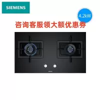 西门子(SIEMENS)ER8MA23SMP 嵌入式燃气灶家用双灶台大火力天然气灶具