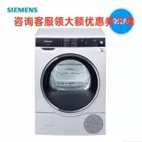 SIEMENS/西门子 WT47U6H00W原装进口热泵干衣机除菌9公斤家居互联
