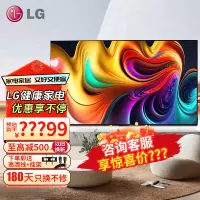 LG OLED83G3PCA 83英寸G3系列壁纸游戏电视机 智能4K超高清HDR 120HZ高刷 G-sync Fre