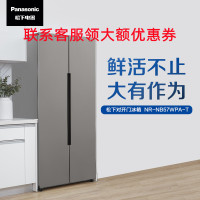 松下冰箱(Panasonic)NR-NB57WPA-T 570升对开门冰箱双开门家用变频除菌大容量电冰箱
