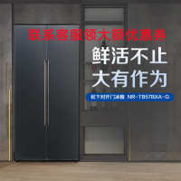 松下冰箱(Panasonic)570升 NR-TB57BXA-G 对开门冰箱双开门家用变频一级能效除菌大容量电冰箱
