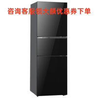 西门子(Siemens)BCD-274W(KG28US257C)274升 三门冰箱 零度生物保鲜 混冷无霜 滤膜保湿除味