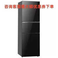 西门子(Siemens)BCD-274W(KG28US257C)274升 三门冰箱 零度生物保鲜 混冷无霜 滤膜保湿除味
