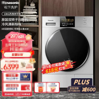 松下(Panasonic)NH-EH10B310kg热泵烘干机家用双转子变频 线屑过滤 免熨烫 精准控温