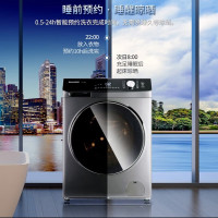 夏普XQG100-6372W-H 10公斤全自动洗烘一体滚筒洗衣机自动投放筒灯特渍洗烘干一级变频大容量洗衣机 钛晶灰